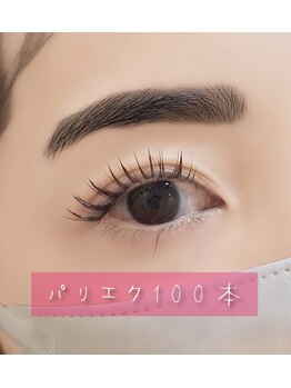 オリーブ(olive)/パリエク100本