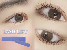 アマル(AMARU)/まつ毛パーマ