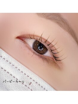 ベリール 南平岸店(Be'Leel)/バービーカール