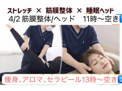 タクボディバランスの写真