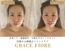 グレースフィオーレ 吉祥寺店(gracefiore)の雰囲気（頭皮から引き上げるテクニックで効果実感！眠れる小顔矯正☆）