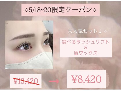 ダイヤモンドアイズ 池袋西口店(DIAMOND EYES)の写真
