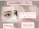 ダイヤモンドアイズ 池袋西口店(DIAMOND EYES)の写真