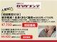 骨盤先生のカラダメンテ 八王子店の写真