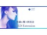 次世代☆LEDエクステ(通常フラットラッシュ)140本