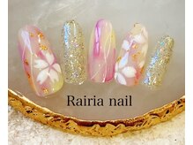ライリアネイル(Rairia nail)/デザインコース