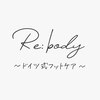 リボディ(Re:body)ロゴ