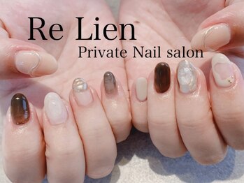 リリアン(Re Lien)/◆ニュアンスネイル◆