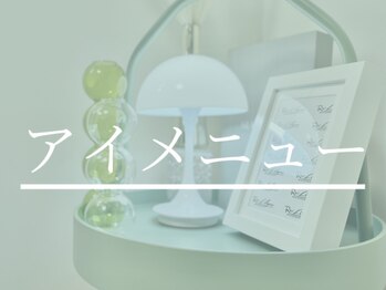 リリアック(Re:Lilyac)/Re:ilyac#まつげパーマ#マツエク