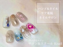 ケイネイル(Knail)