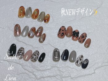 サロン ドゥ リヤン(Salon de Lien)/【NEWデザイン】