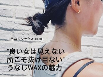 ハリウッドブロウリフト ワクシー 青山店(HOLLYWOOD BROW LIFT WAXYYY.)/うなじワックス