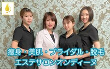 オンディーヌ 名古屋