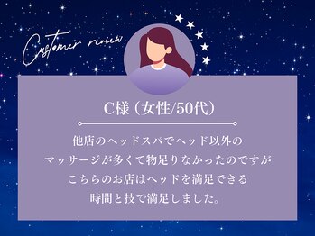 ねむりっつ 神戸元町店/お客様からの口コミ♪