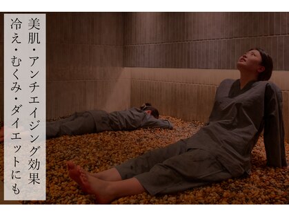 ミネラルスパ バイ アラシノユ(mineral spa by arashi no yu)の写真