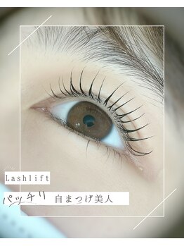 ラエラ 五反田店(laera)/ラッシュリフト まつ毛パーマ