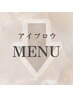 ↓↓【ここから下はアイブロウクーポン】↓↓