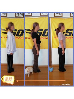 リラクゼーション整体　あおぞら施療室/リラクゼーション・整体