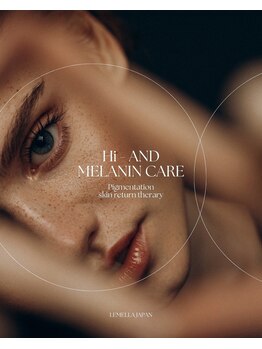 ミルトゥ(myrte)/LEMELLA　色素ケア導入