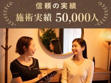 スイスパ 恵比寿(翠SUI SPA)/施術実績5万人以上!お任せ下さい