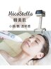 【ハリ・艶・透明感】浄化酸素＋美容液で艶とハリ実感体験 ¥11,000