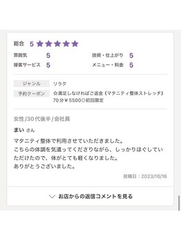 フォーユー(4u)/お客様レポート　その壱