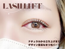 アムーレ(Amouree)