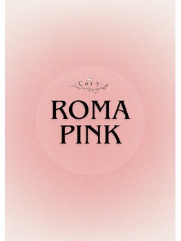 コリー(Cory.)/本来のピンクへ