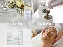 エレファンテブランコ(Elefante Blanco)