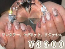 ビーアヴニール(B.Avenir)