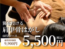 ラフリー 八丁堀院(RUFFREE)