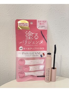 パフューム フィーラ(Perfume Feela)/塗るパリジェンヌマスカラ