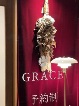 グレイス(GRACE)/