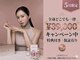 サロンヴィヴィ 大阪心斎橋店(salon ViVi)の写真