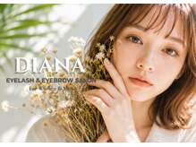 アイラッシュサロン ダイアナ(Eyelash Salon DIANA)