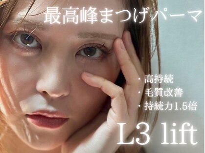 ビューティーグロウ(BEAUTY-GROW)の写真