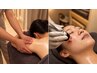 人気【疲労解消&スッキリ小顔】全身アロマ＋ハイパーナイフ小顔120分 ￥9,800