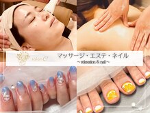 サロンシー(salon C)