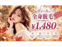 ビノス 福井店(VINOS)