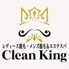 クリーンキング(Clean King)のお店ロゴ