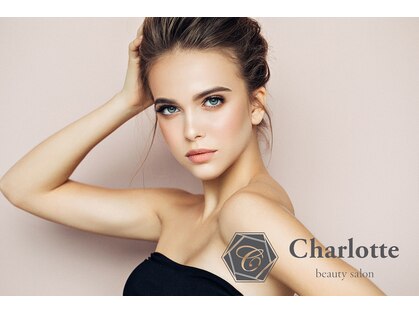 ビューティーサロン シャーロット(Beauty Salon Charlotte)の写真