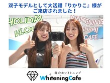 ホワイトニングカフェ 豊橋店/ホワイトニングカフェ豊橋店
