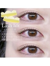 クレア(CLAIRE)/一重専用ロッドアリ☆！