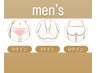 メンズVIO脱毛【平日10～14時限定】¥12000→¥9000