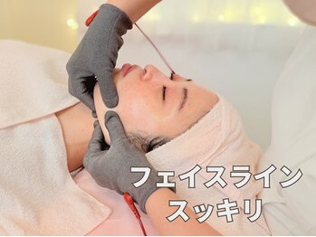 ビカオ(BIKAO)/美肌オプション