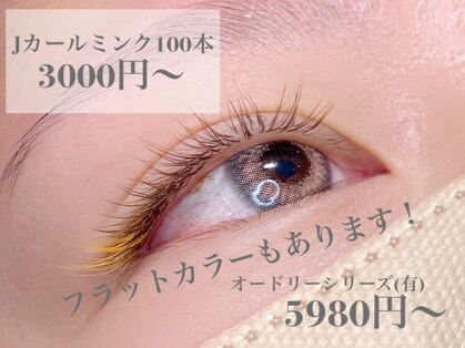 ラッシュワン 四条店(Lash One)の写真
