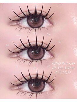 クレビア(CreBiA)/バインドロック