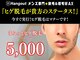 ハングアウト(HANGOUT)の写真/【久留米メンズ脱毛】口コミ高評価！デザイン脱毛などヒゲ剃りでお悩みの10代～50代の男性が続々と来店中★