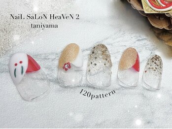 ヘヴン 谷山店(HeaVeN 2)/120パターンコース