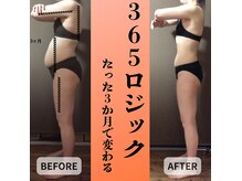 オーバーサンロクゴ 茅野店(OVER365)の雰囲気（月火水金は20時まで、木土日祝は朝から営業（10:00～18:00））